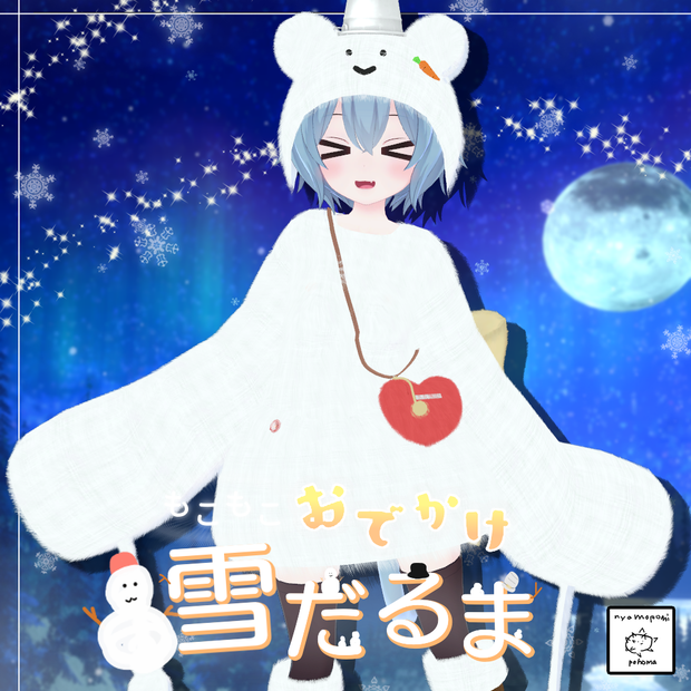 【ラスク】もこもこおでかけ雪だるま⛄