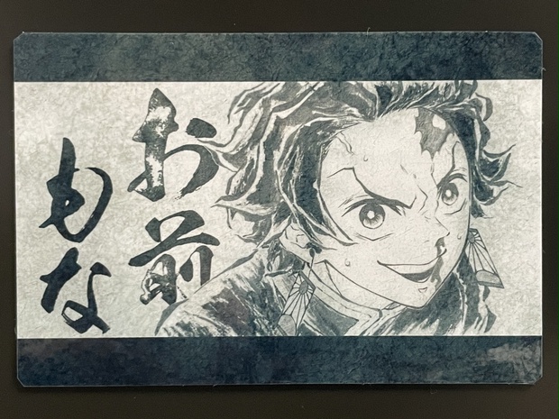 竈門炭治郎(横顔)】 鬼滅の刃 デコステッカー : トレカショップ