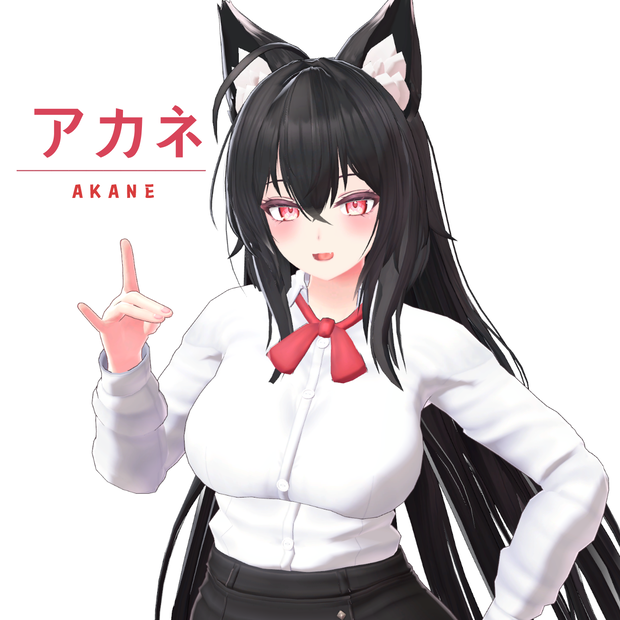 オリジナル3Dモデル『アカネ』 ver 1.01
