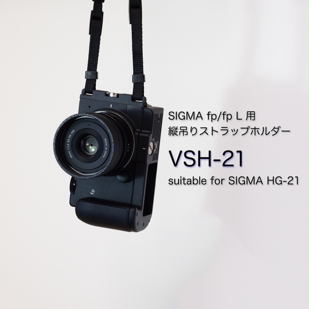 SIGMA[シグマ] HG-21 輝く高品質な - カメラアクセサリー