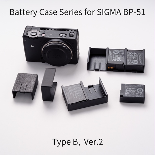 SIGMA fp ボディ（バッテリー2個付き・保証書あり） SIGMA BP-51用バッテリーケース [B型] - @takuma3_ 直売所 - BOOTH