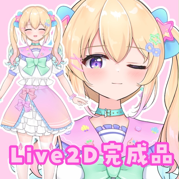 【Live2D限定１点】高性能！ゆめかわセーラーちゃん【完成品