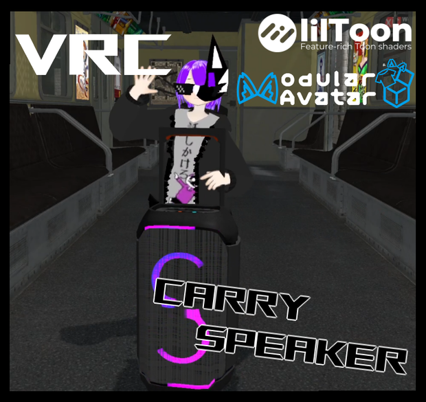 VRC Carry Speaker