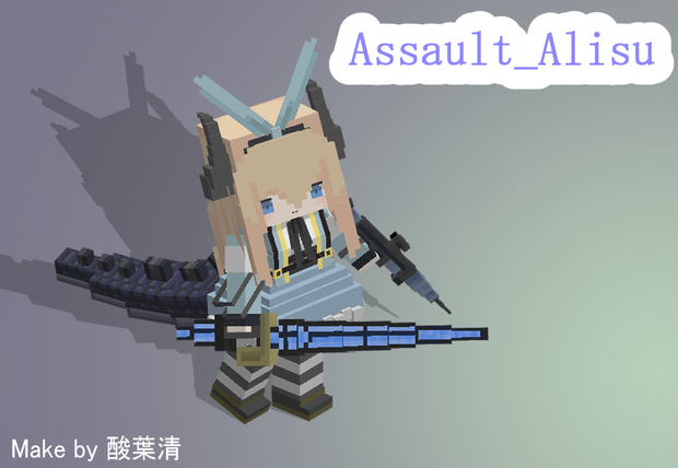 【Minecraft_Addon】Assault_Alisu (アサルトアリス)