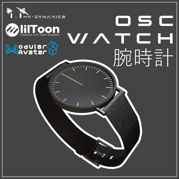 【無料 + MA設定済み】OSC腕時計