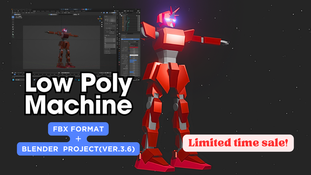 Low Poly Machine Ver.0.1 ローポリロボ 改変自由 ※期間限定