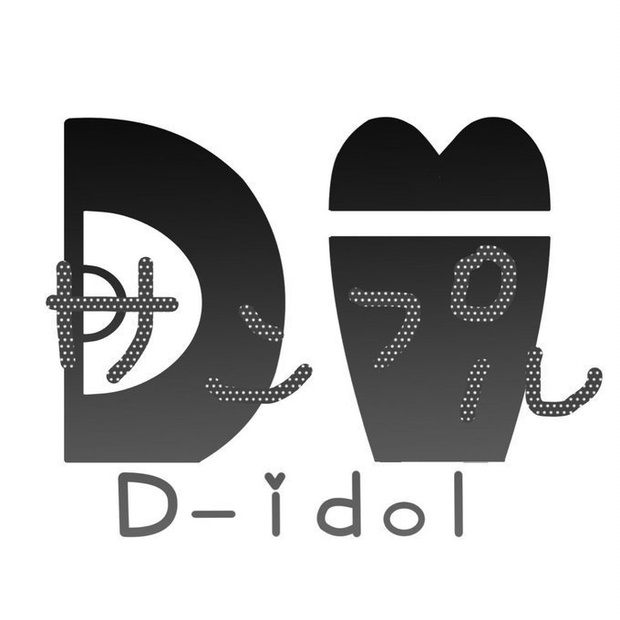 D♡通常ロゴステッカー - D♡IDOLstore - BOOTH