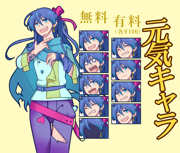 【無料あり】メンヘラ勇者ちゃん(♂)元気キャラ