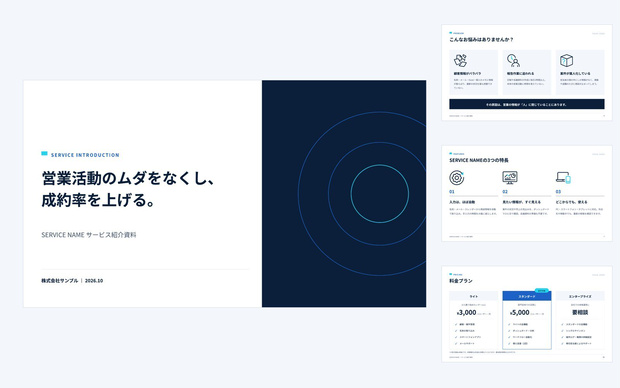 営業資料テンプレート｜Navy Standard（PowerPoint・Googleスライド）