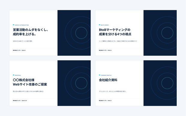 Navy Standard 4点セット｜営業資料・ホワイトペーパー・提案書・会社紹介（PowerPoint・Googleスライド）