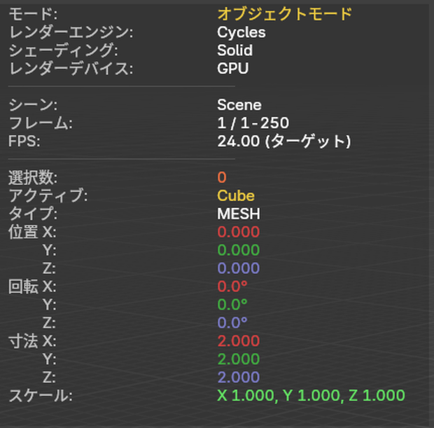 Info HUD Plus