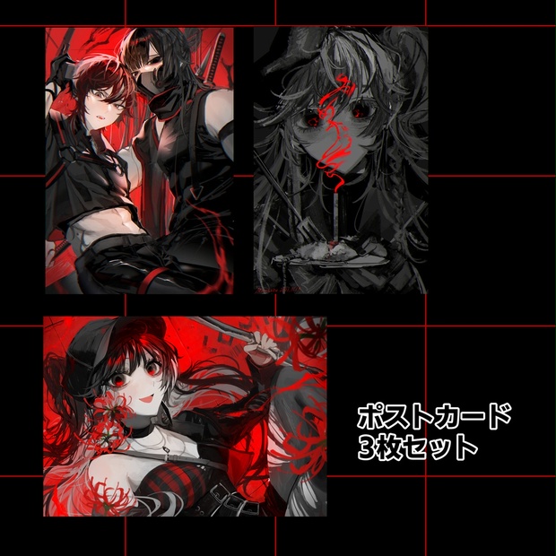 ポストカード3枚セット - Maronrice-shop - BOOTH