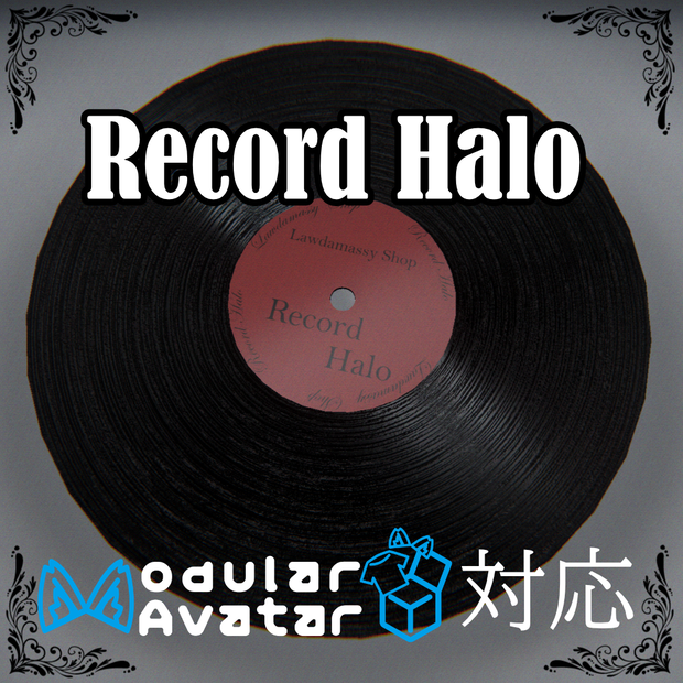 【MA対応アニメーション付き】Record Halo