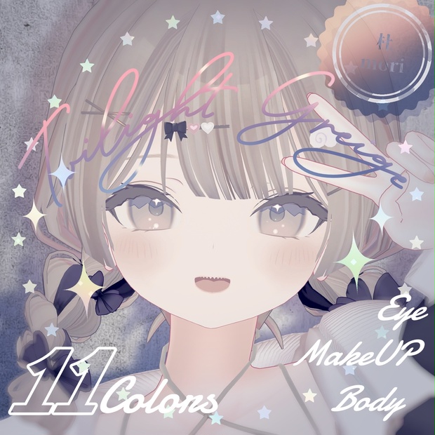 BOOTHサムネイル