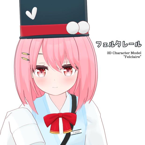 (サポート終了) (PhysBone非対応)オリジナル3Dモデル「フェルクレール」-Felclaire- v3.1