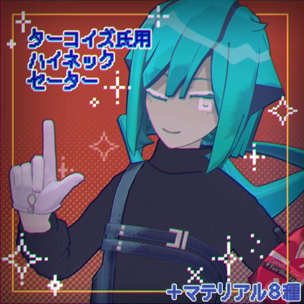 BOOTHサムネイル