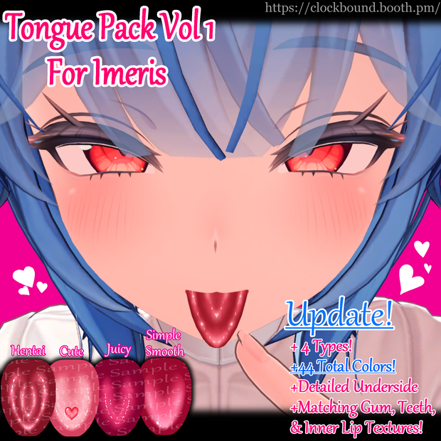 (イメリス) (Imeris) Tongue Pack Vol 1 舌パック第1弾