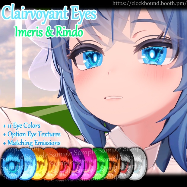 (イメリス + 竜胆) (Imeris + Rindo) Clairvoyant Eye Texture 瞳テクスチャ ...