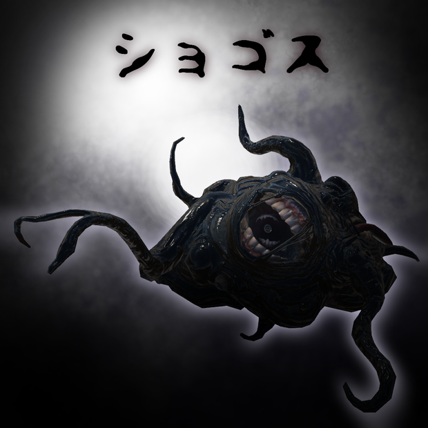 (無料)VRChatアバター C03「ショゴス」2024/04/01更新