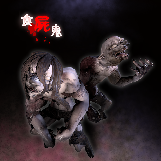 VRChatアバター C09「食屍鬼/グール(Ghoul)」2024/04/10更新