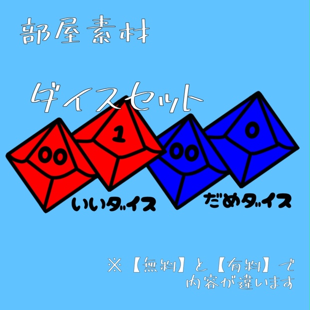 SGRグループ様 リクエスト 2点 まとめ商品 - まとめ売り