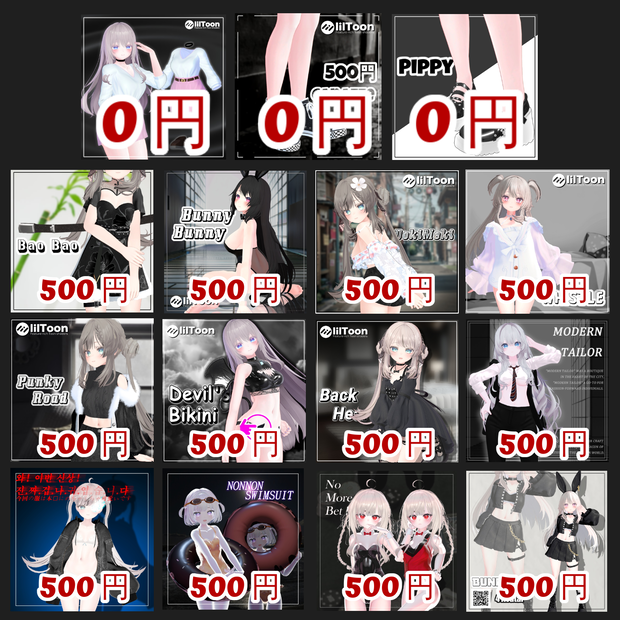 【無料商品あり】【~80% Sale】Luca Birthday Sale
