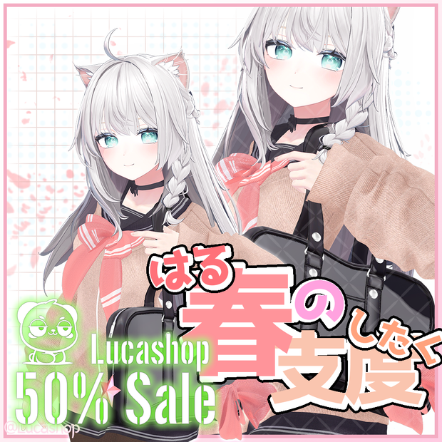 𝟓𝟎％ 𝐎𝐅𝐅 ✨【10人】【PB】 春の支度 【VRChat想定】