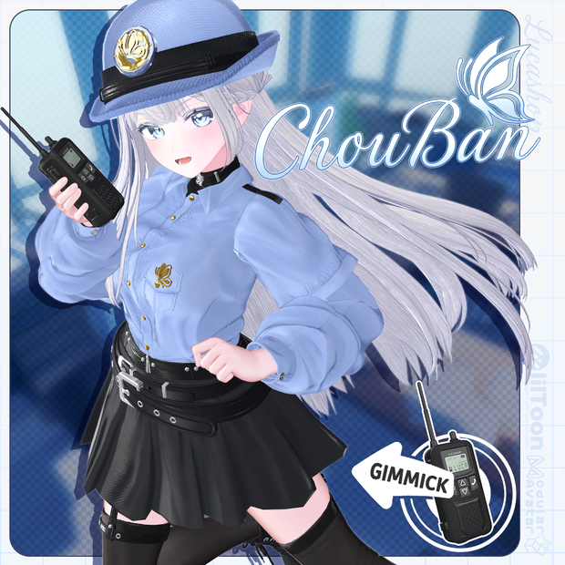 【18人】 ChouBan 【VRChat想定】