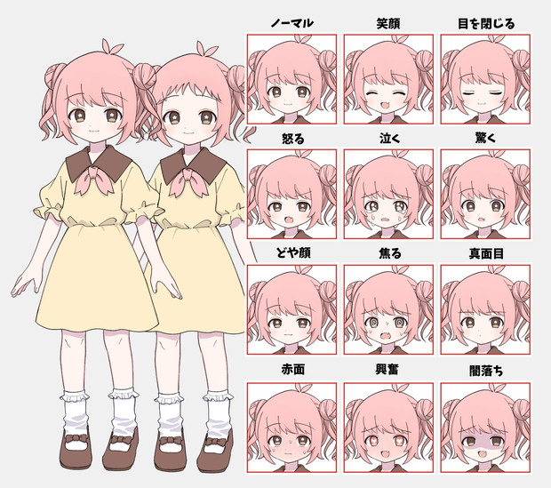 COEIROINK無料立ち絵：MANA