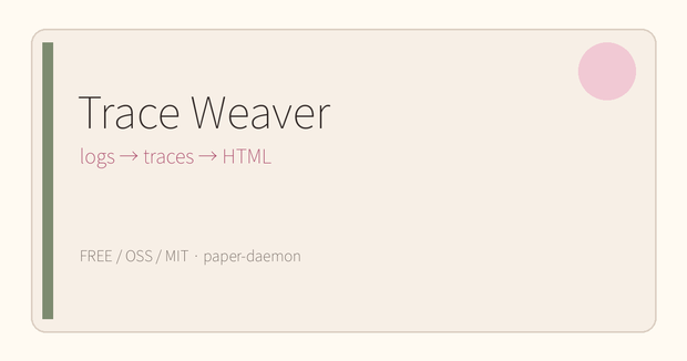 【無料OSS】Trace Weaver｜JSONLログをtrace単位で可視化