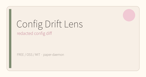 【無料OSS】Config Drift Lens｜秘密値を伏せて設定差分を可視化