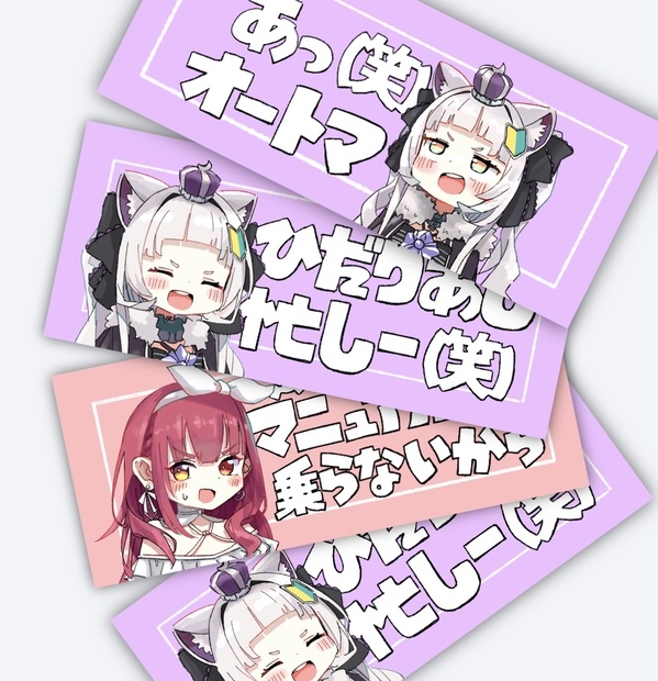 あっちゃん他の方ご購入不可 あっちゃん🫧🫧 on X: 