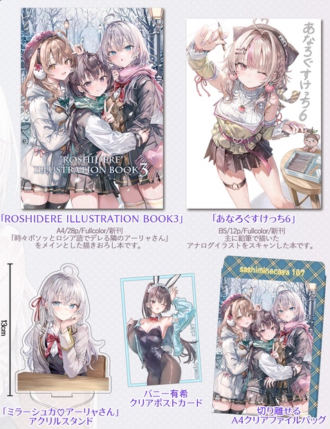 さしみねこ屋 - BOOTH