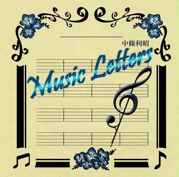 Music Letters 【CD版】 - 21kHz - BOOTH