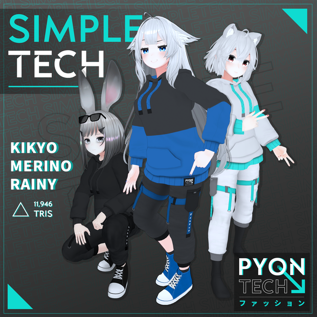  シンプルテック（Hoodie & Trousers）【全3色展開】