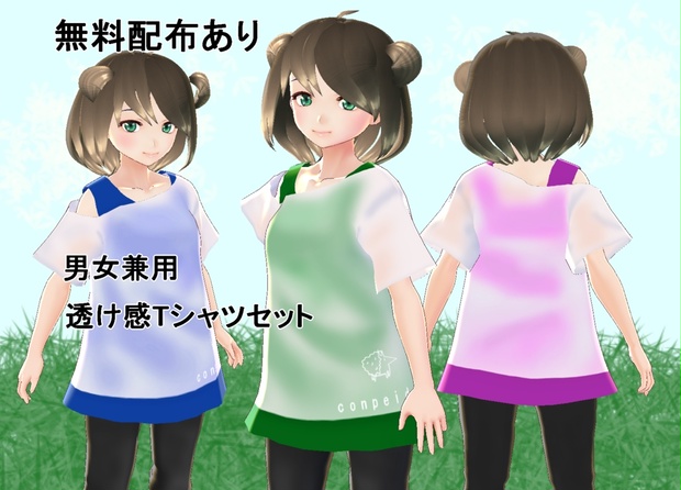 VERMO 美味しかっ 男女同型レトロ軽くてほんのり透け感のある 