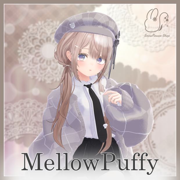 MellowPuffy【21アバター対応】