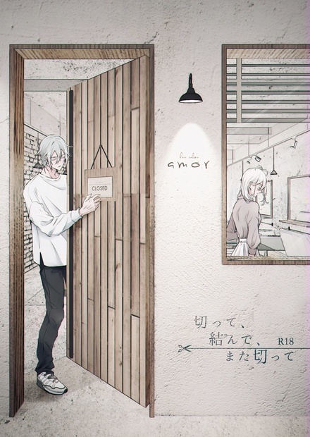 切って 結んで また切って Booth Pm From Pixiv 代購 Lighted Hk