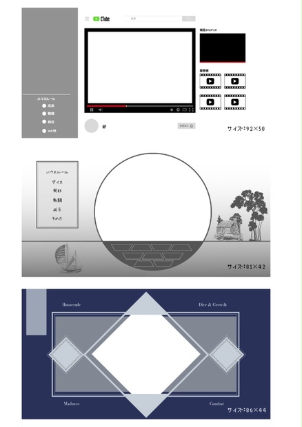 Trpg 飾り用素材１ ふじ村 Booth