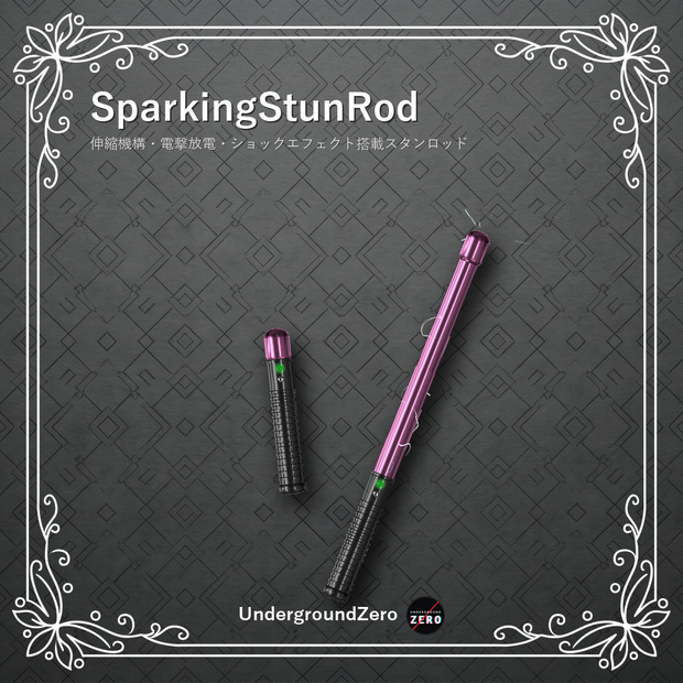 [VRChatアバターギミック] SparkingStunRod