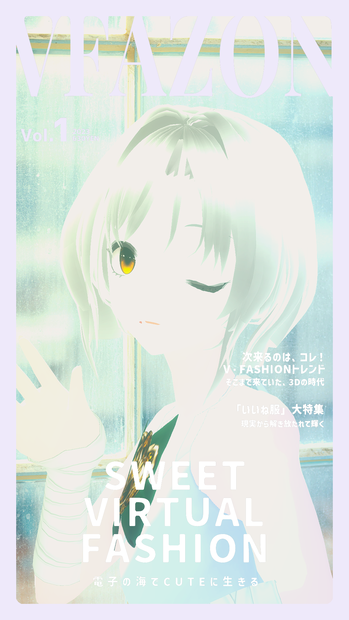 Chiotさんスペシャルオーダーモデル