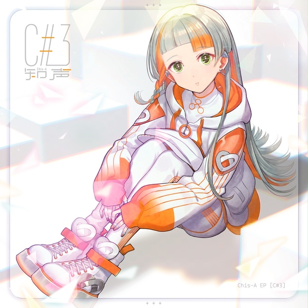 VoiSona公式 - BOOTH