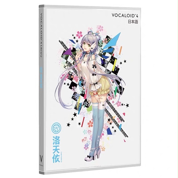 【セール中】VOCALOID4 Library「洛天依」日本語 パッケージ版