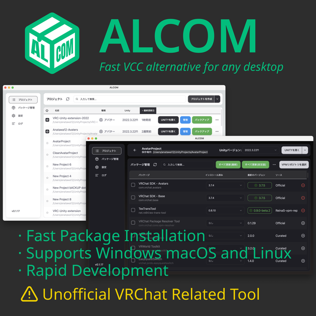 ALCOM - A fast open-source alternative of VRChat Creator Companion (VCC) for macOS (Mac) Windows and Linux