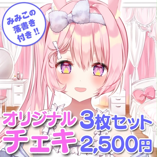 予約販売】本 ミミコ様専用ページ santaritasericita.com.br