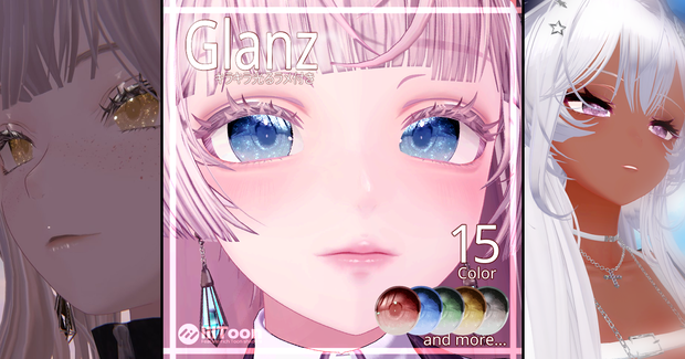 【3アバター対応】Glanz EyeTexture【15color】