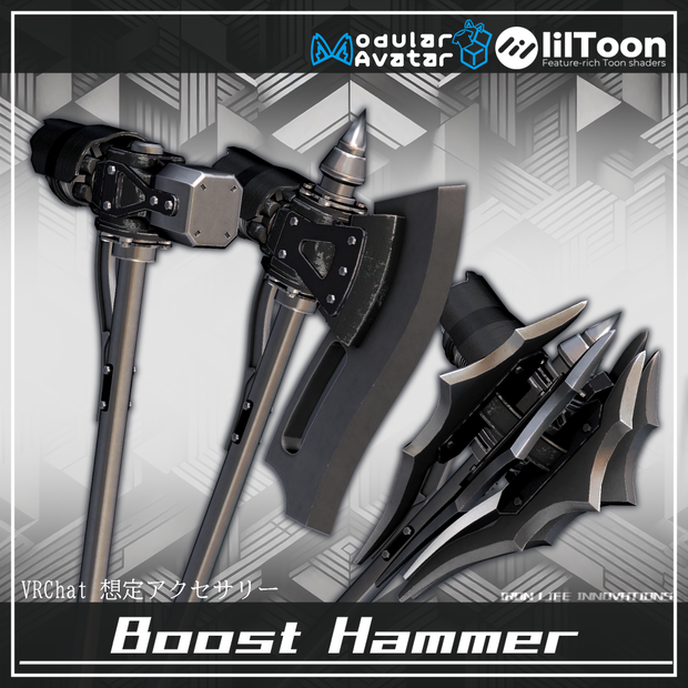 (VRChat想定３Dモデル) Boost Hammer MA対応