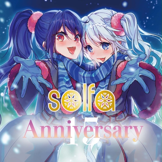 solfa 15周年記念コンピレーションアルバム 「Anniversary」 - solfa