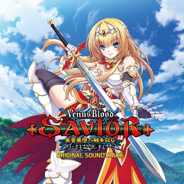 JP】[ルーン剣士] ルーンの血流、ヴィセライ/Viserai, Rune