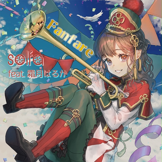 【霜月はるかサイン入りジャケット特典付き】solfa feat.霜月はるか ワークスベストアルバム「Fanfare」